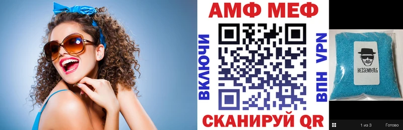 Купить закладки  Серафимович  Амфетамин 98% 