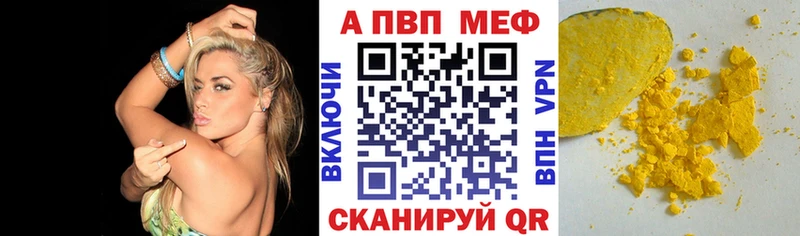 Купить где  Серафимович  A PVP Crystall 