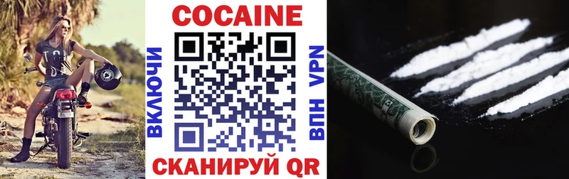 Купить где  Серафимович  Cocaine Перу 