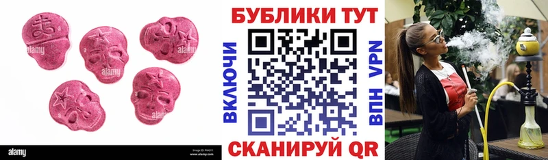 ЭКСТАЗИ 280мг Серафимович