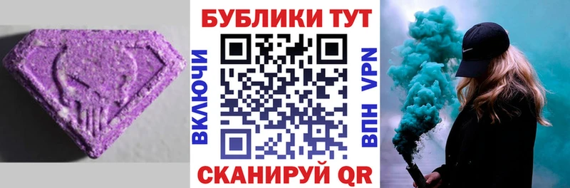 Купить  Серафимович  Экстази ешки 