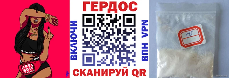 Купить где Серафимович Героин гречка