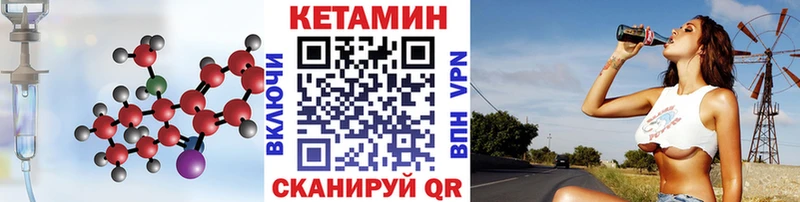 Купить  Серафимович  КЕТАМИН VHQ 