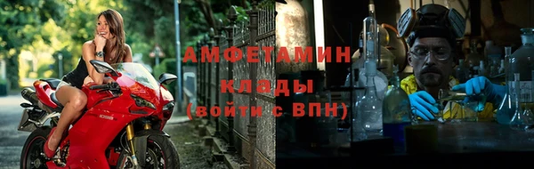 spice Горнозаводск