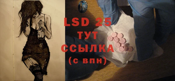а пвп мука Горняк