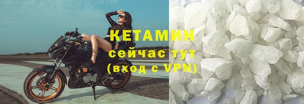 spice Горнозаводск