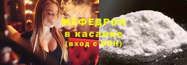 а пвп мука Горняк