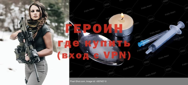 кокаин перу Горно-Алтайск
