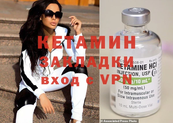 spice Горнозаводск