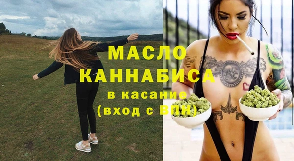 а пвп мука Горняк