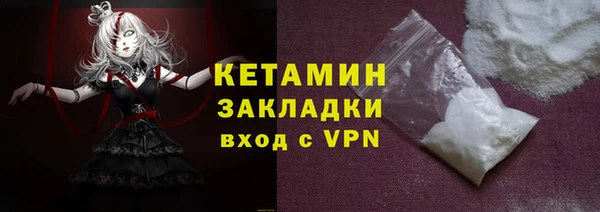 кокаин перу Горно-Алтайск