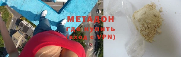 spice Горнозаводск