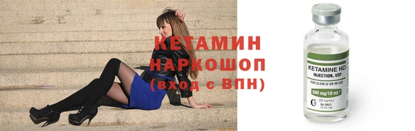 spice Горнозаводск