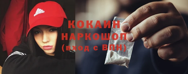 кокаин перу Горно-Алтайск