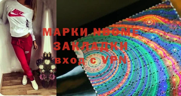 кокаин перу Горно-Алтайск