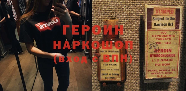 spice Горнозаводск