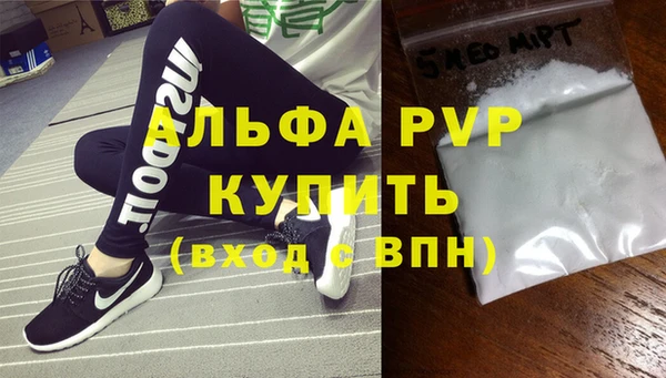 spice Горнозаводск