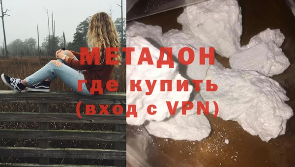 spice Горнозаводск