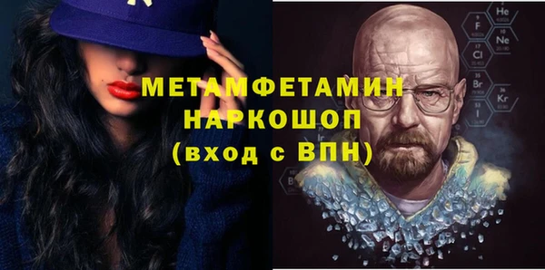 spice Горнозаводск