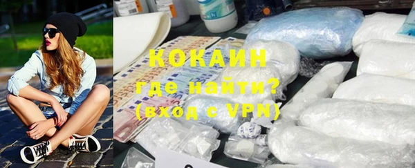 кокаин перу Горно-Алтайск