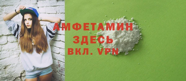 а пвп мука Горняк