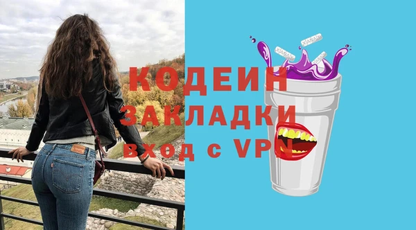 spice Горнозаводск