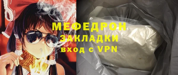 а пвп мука Горняк