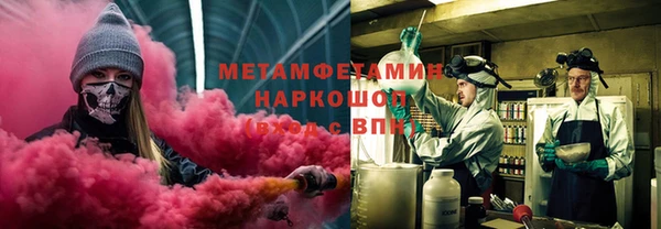 spice Горнозаводск