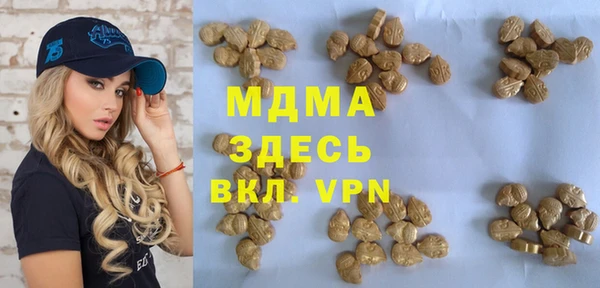 spice Горнозаводск