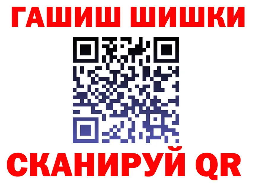 Купить наркоту это клад Серафимович