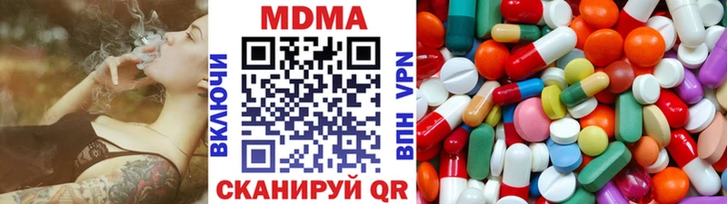 МДМА crystal  Купить  Серафимович 