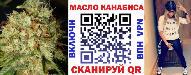 ТГК жижа  Купить  Серафимович 